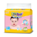 BabyLove EasyTape M, L, XL