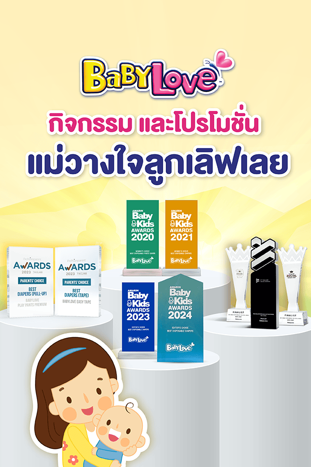 promotion_banner2025